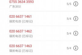 裕民专业讨债公司，追讨消失的老赖