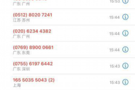 裕民如何避免债务纠纷？专业追讨公司教您应对之策